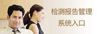 人才招聘
