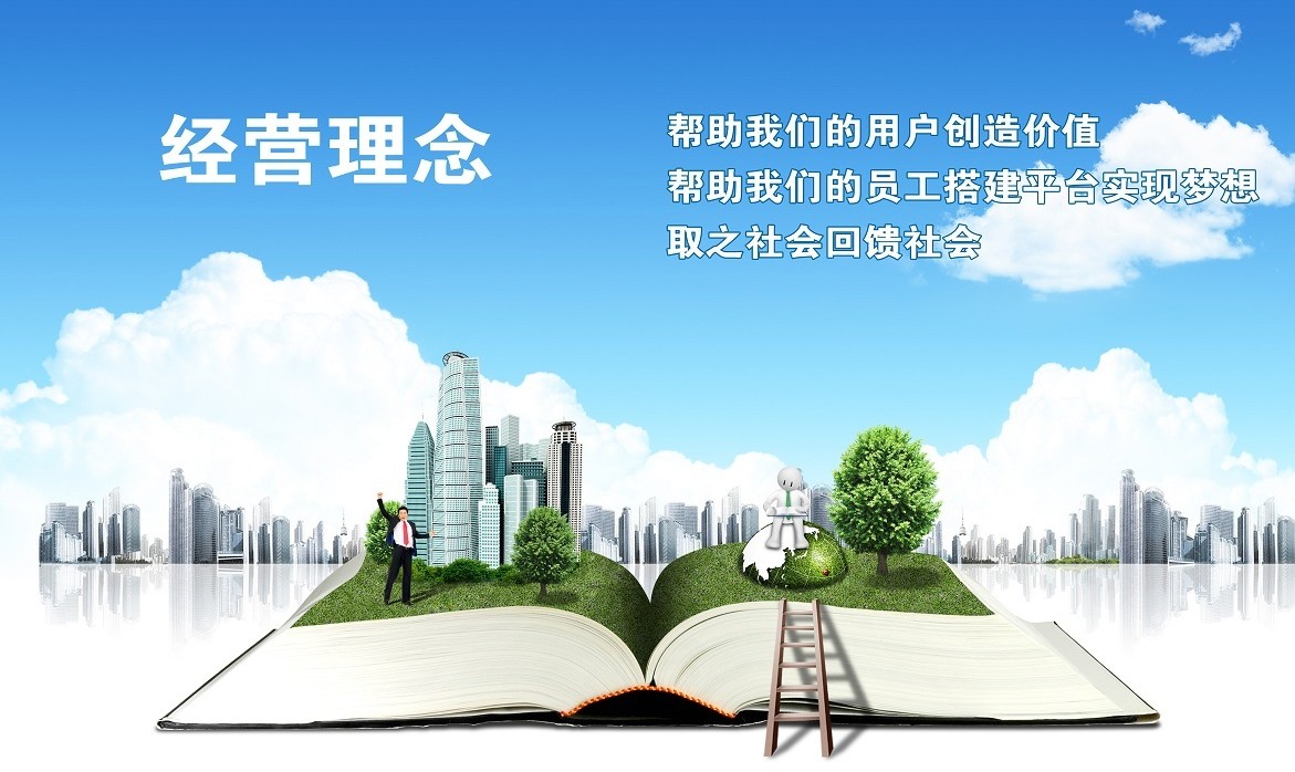 1476846933544265.jpg 經(jīng)營(yíng)部題圖.jpg